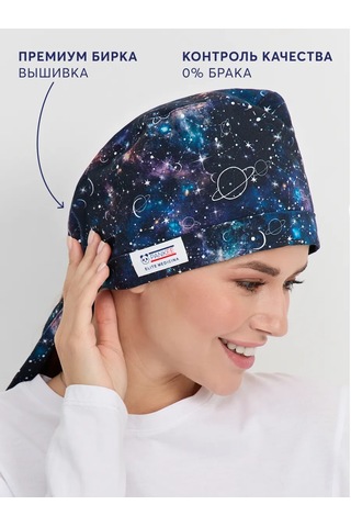 Pankee Pamuklu Tıbbi Başlık 151584176