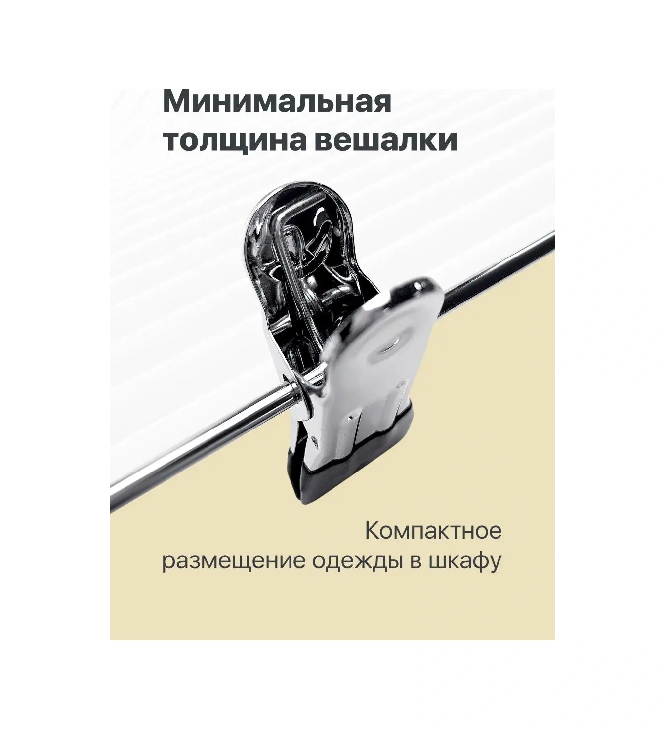 Defender 5 Seviyeli Metal Çok Katlı Pantolon Askısı 149583477 Gri