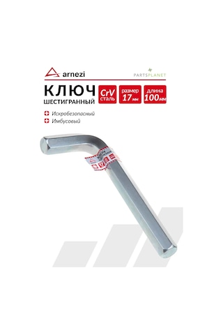 Arnezı 17 Mm Altıgen Anahtar 17 Mm Altıgen Anahtar 178861928