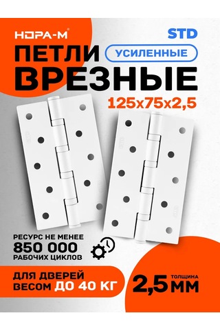 Nora-m Nora-m Eco 5-4bb Gömme Kapı Menteşeleri 265811884