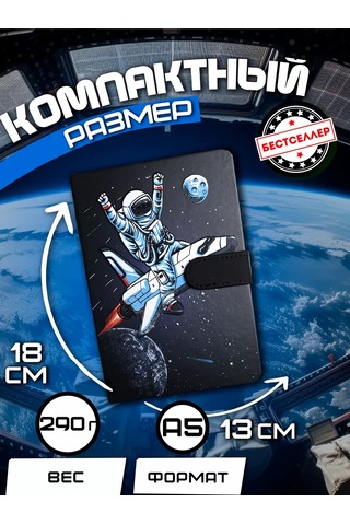 Bestseller Manyetik Kapaklı Bloknot A5 Kozmos, 128 Yaprak 178670606 Siyah