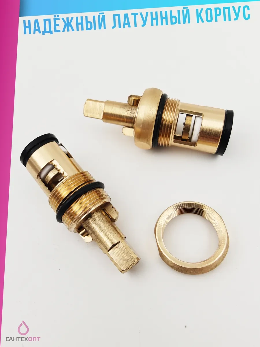 Santehopt Seramik Kartuşlü Batarya İçin 2 Adet 405601772 Diğer