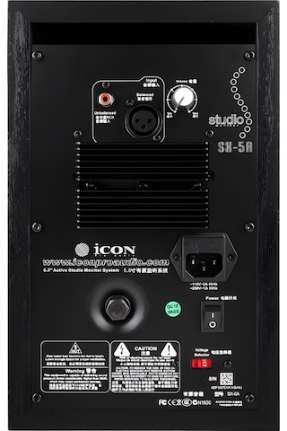 Icon Pro Audio Sx-5a Active Studio Monitor Tek