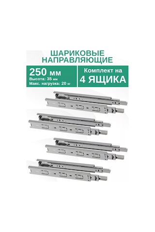 Dıskont Onlajn 250 Mm Uzunluğunda Mobilya İçin 4 Çekmeceli Bilyalı Raylar 229135543 Metal