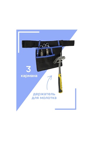 Tundra Bel Tipi Tekli İnşaat Alet Çantası 221437151