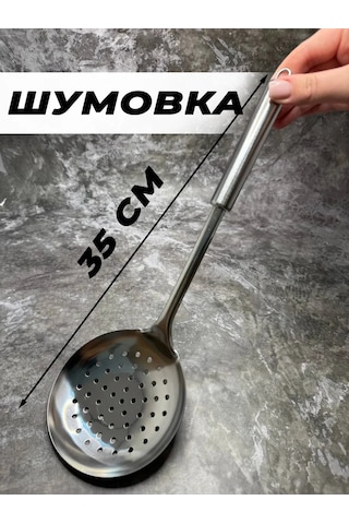 Kupart Paslanmaz Çelik Mutfak Kevgir 435835983