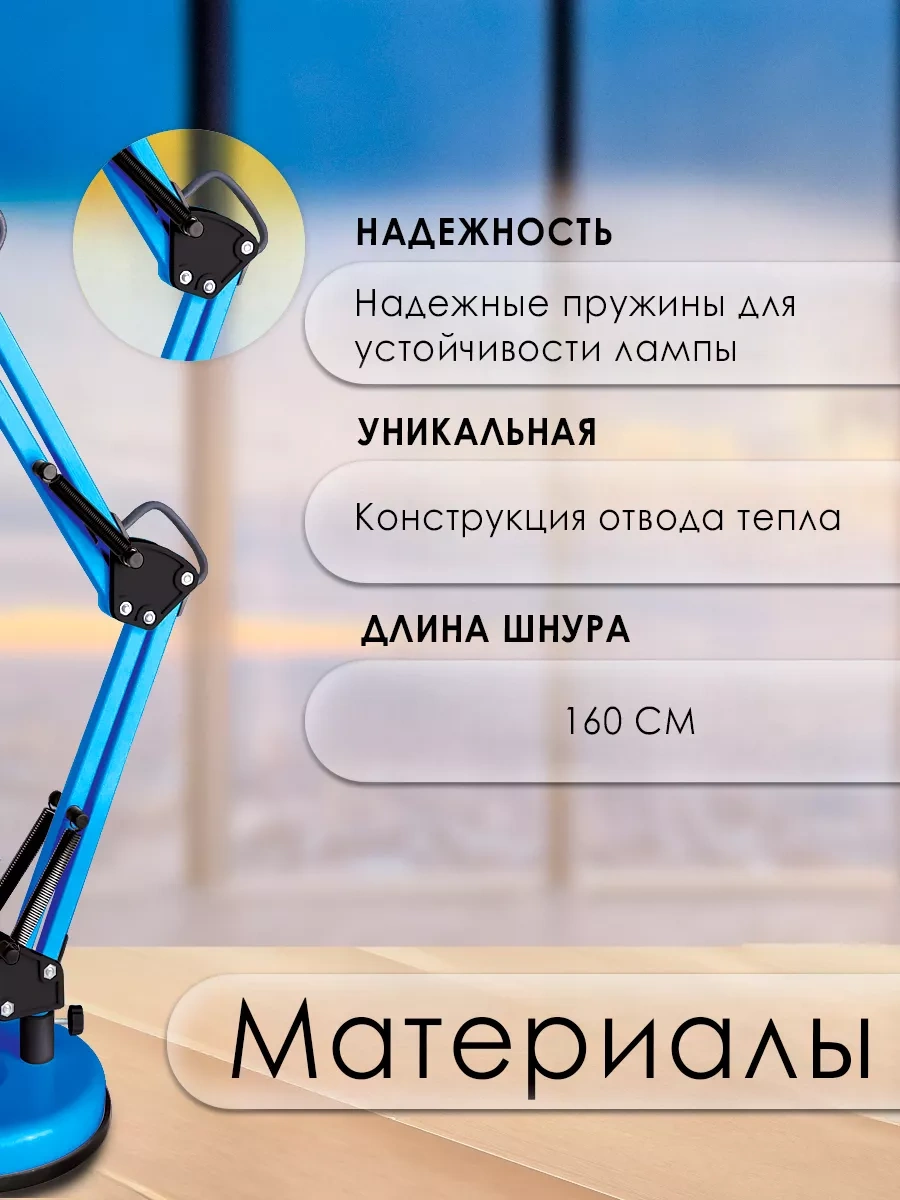 Camelion Manikür Masası Aydınlatmaı, Öğrenci İçin Masa Lambası 8404610 Mavi