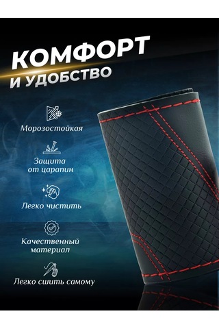 Greatgoods Evrensel Kordonlu Direksiyon Kılıfı 239218760 Siyah