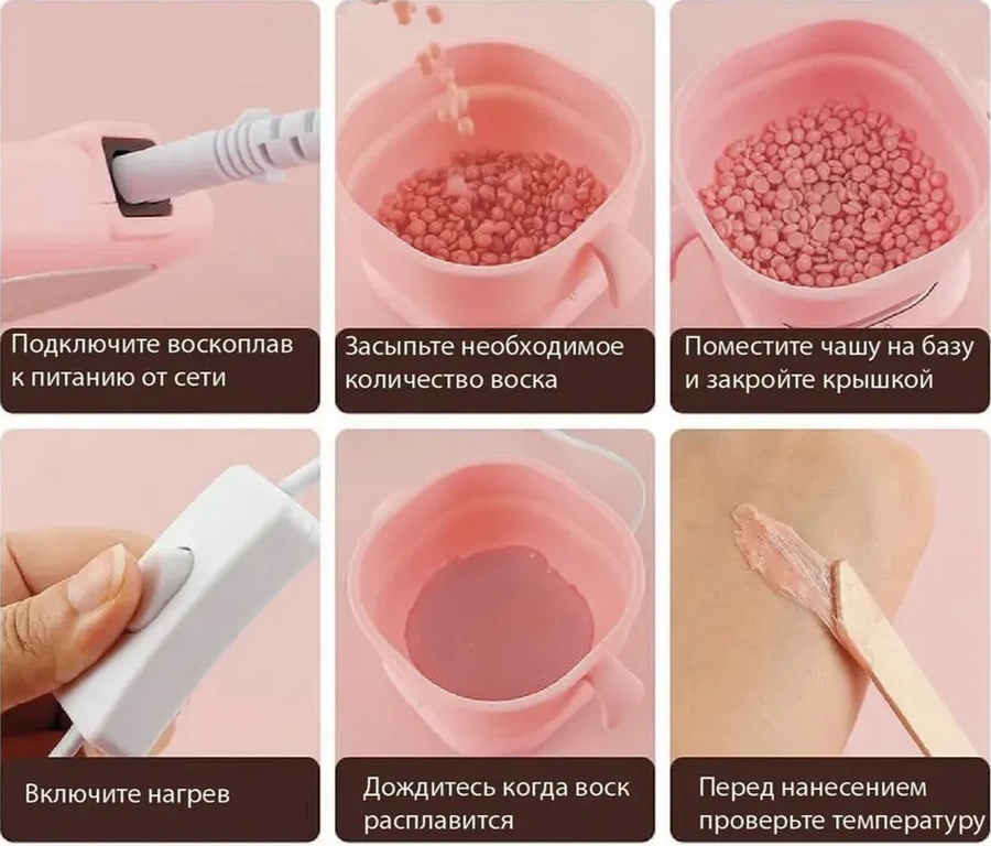 Progress Sı Silikon Kase İle Ağda Isıtıcı 279987138