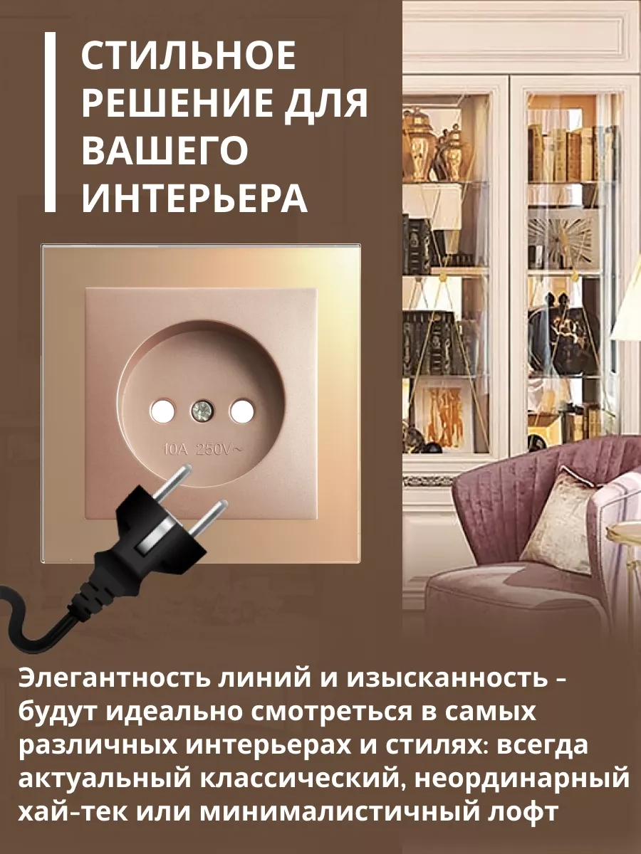 Stekker Cam İşaretli Çift Butonlu Anahtarlı Priz 195586158 Katrin