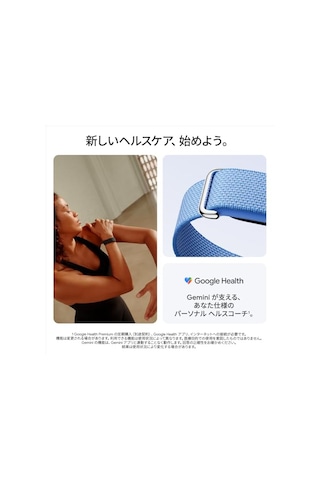 Google Fitbit Air - Fitness, Kalp Atış Hızı Ve Uyku İzleme Özellikli Ekrız Aktivite İzleyici - Kişiselleştirilş Yapay Zeka Destekli Koçluk - 7 Güne Ka Pil Ömrü - İos Ve Android İle Çalışır