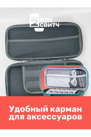 Easy Swıtch2 Nintendo Switch 2 Kılıfı 419665253
