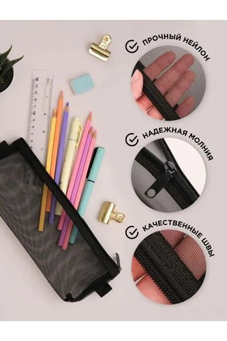 Mufunye Siyah Şeffaf Nilon Çantalı Organizer Çantası - 20.5x9cm - Kalem, Kosmetik, Küçük Eşya Saklama İçin - 1 Adet Diğer