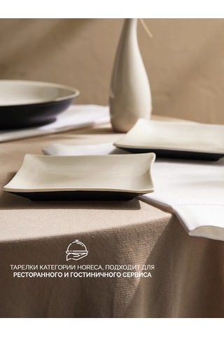 Magistro 2 Kişilik 15x15 Cm Tatlı Tabakları Takımı 242991428 Beyaz