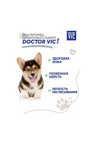 Doctor Vıc Yavru Köpekler İçin Hipoalerjenik Yumuşak Tüy Şampuanı 200 Ml 239033188