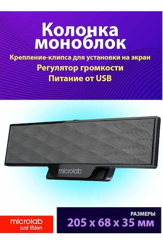 Microlab Bilgisayar Hoparlörü B51 162383481