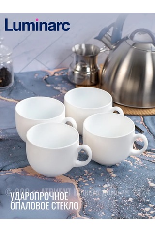 Lumınarc Büyük 500 Ml Çay Kupası 2'li Set 303748478 Beyaz