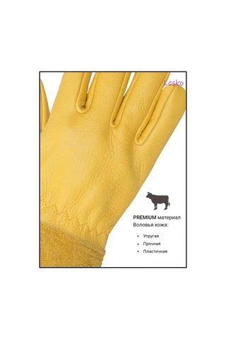 Folinda Tam Deri Bahçe Eldiveni, 1.5mm Kalınlıkta, Çarpık Ve Piken Koruması, 35cm Manşet, M Bedeni 41cm , 1 Çift Sarı
