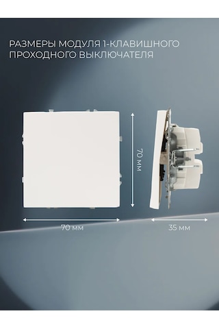 Laıtys Tek Tuşlu Beyaz Çerçevesiz Anahtar 259438241