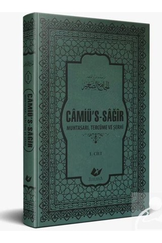 Câmiü's-Sağir Muhtasarı Tercüme ve Şerhi (3 Cilt - Sıcak Baskı... 9280000017845