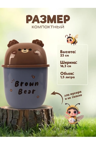 Darvish Tm Çöp Kovası, Masaüstü, Çocuklar İçin Masa Üstü Çöp Kutusu 247261530 Mavi