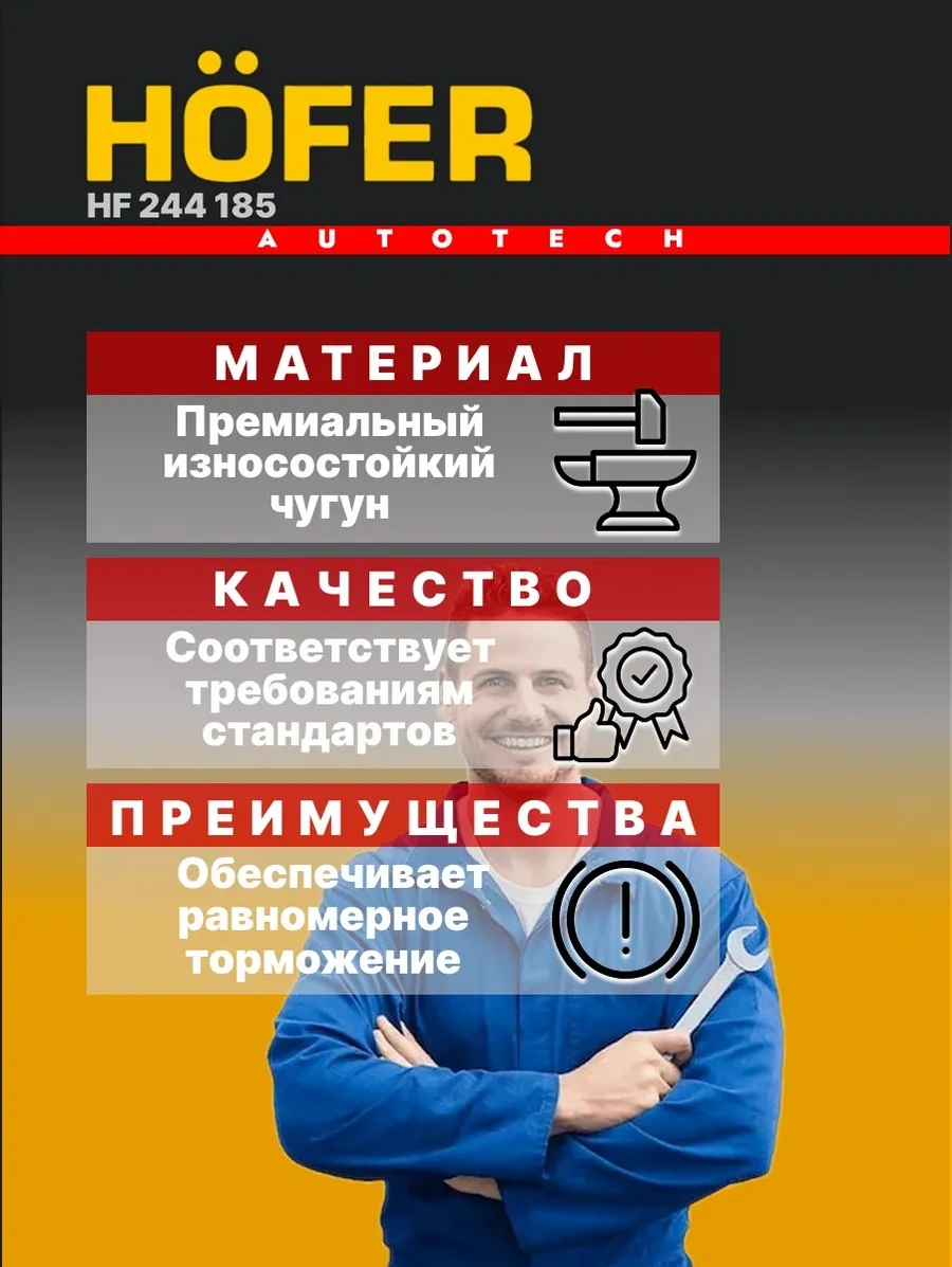 Hofer Vaz 2105-2112 2121 1118 2170 Arka Fren Silindiri 2 Adet 390567274