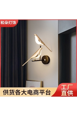 Fastbuy Magpie Yaratıcı Kuş Duvar Lambası, Balkon & Oturma Odası, İskandinav Tasarım, Sanat T Lamba Diğer