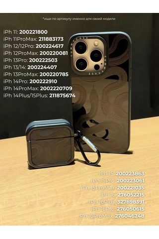 Yummy Case Kablosuz Kulaklık Kılıfı Airpods Uyumlu Pro / Pro2 Yılan 372297061 Siyah