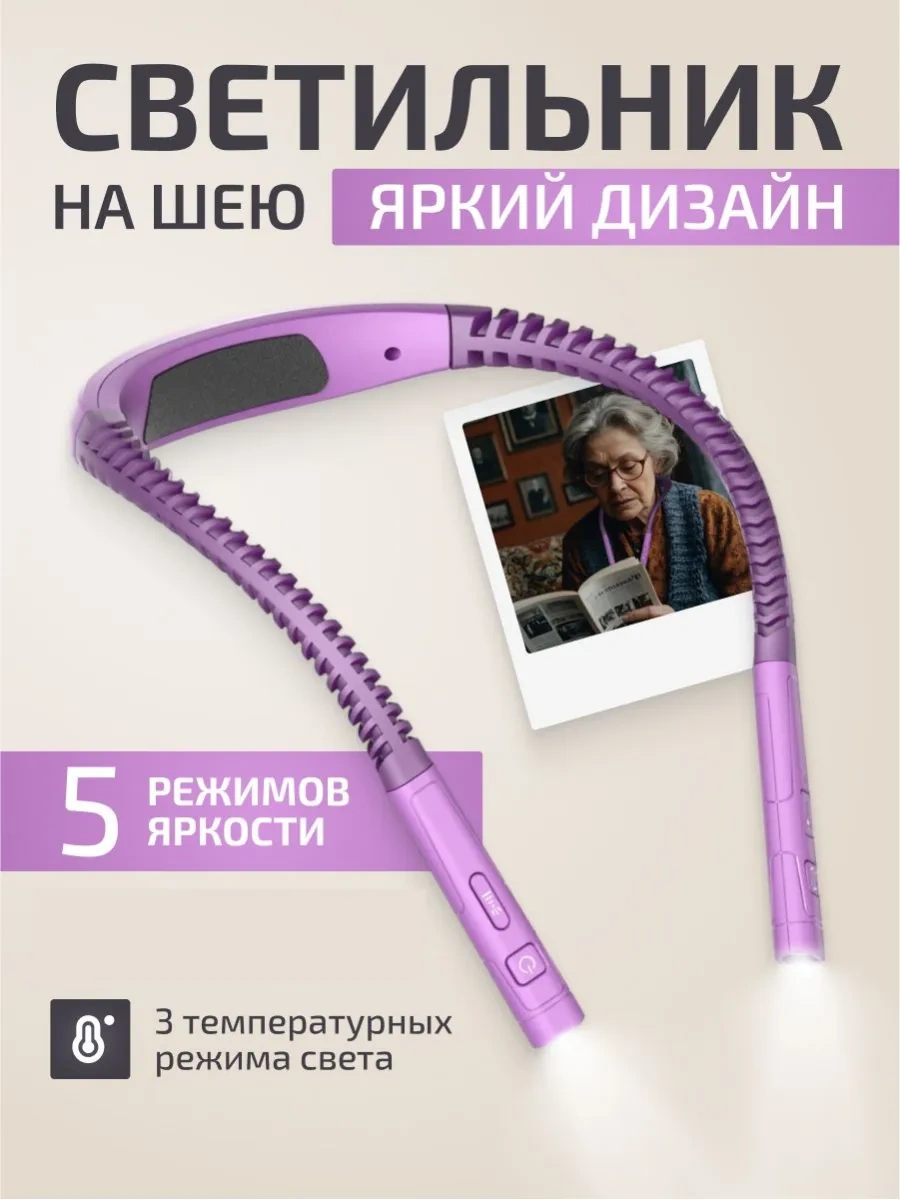 Roma Kablosuz Boncuklu El İşi İçin Boyun Lamba 436130976 Violet