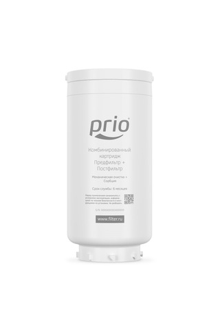 Prio K821 3'ü 1 Arada Sediment Karbon Blok Ve Post Karbon Filtre