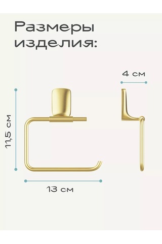 Kleber Altın Tuvalet Kağıdı Tutacağı, Kağıt Askılığı 212968361 Altın Rengi