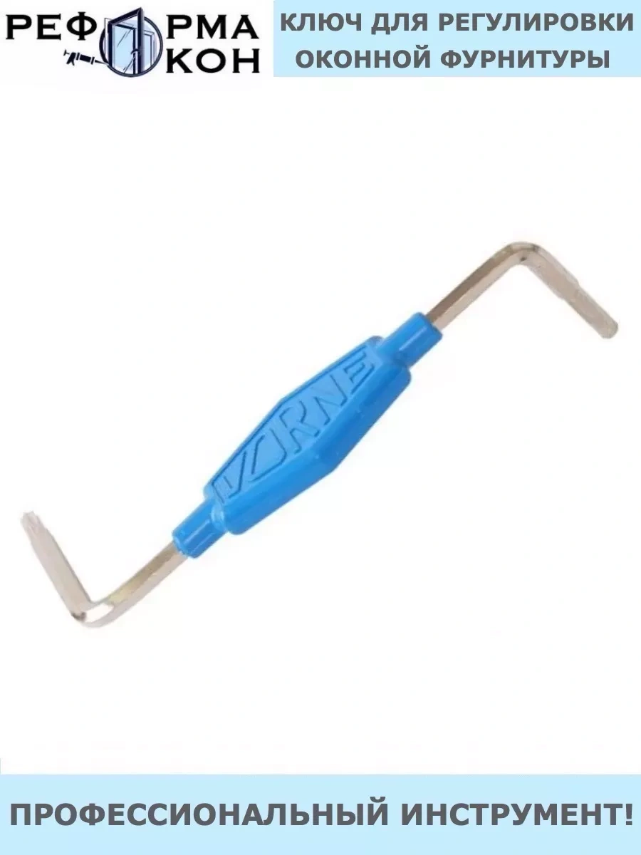 Reforma Okon Pencere Ayar Anahtarı 181630255