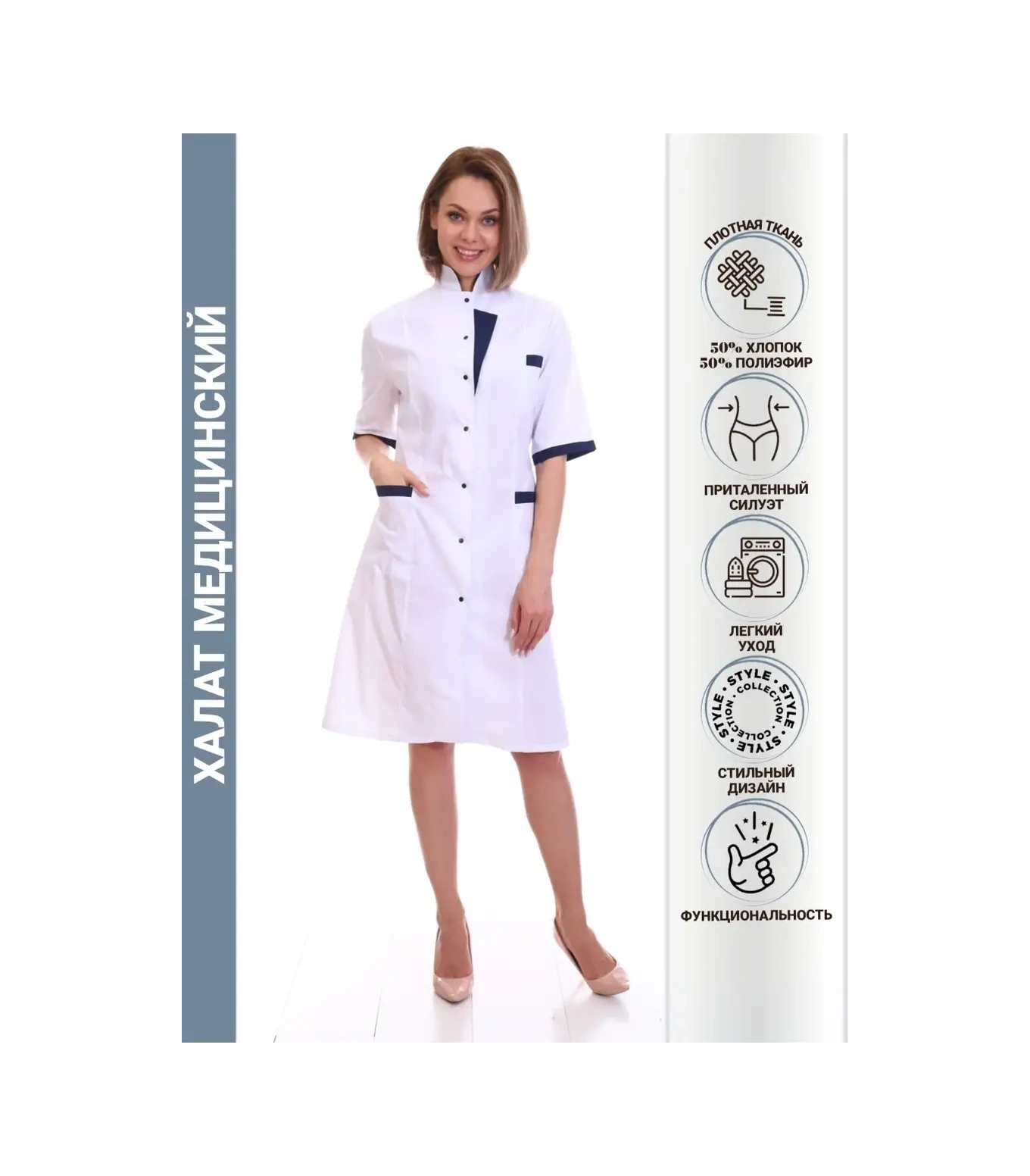 Medicina Plus Kadın Tıbbi İş Önlüğü 47785150 Beyaz