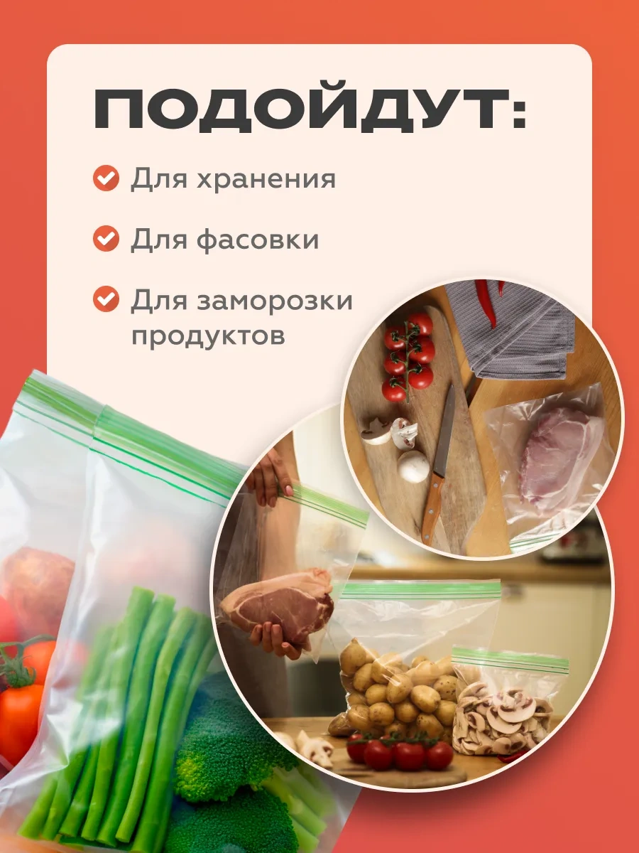 Clear Line Çift Zip Kaymalı Dondurucu Poşetleri, 2 Litre, 25 Adet 256045149