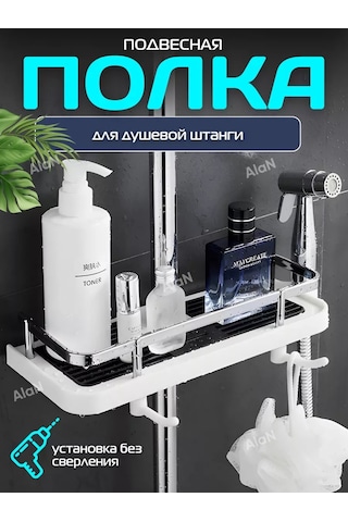 Flybuy Modell Banyo Rafı 259043371 Gri Renk Gri