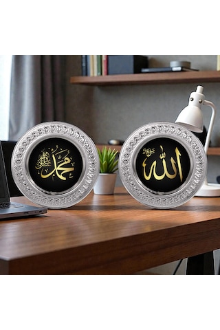 Arapça Allah Muhammed Yazılı Metal Plaket Tabak Dekor Gold Ve Gümüş Renkli 2'li Set Gri