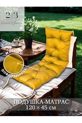 23 Linia Skampa, Pencere Kenarı, Bahçe Mobilyası İçin Minder Yatak 412136730 Gri