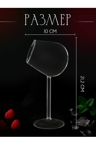 Magistro Kolaj İçin 120 Ml "plafon" Bardak, Cam 379512129 Beyaz