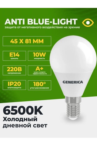 Generica Led Ampuller E14 10w 6500k Soğuk Işık 10 Adet 439553234