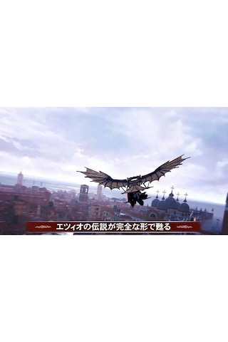 Nintendo Switch Game Ns Assassin's Creed: The Ezio Collection