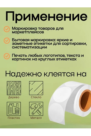 Stickerway Termal Etiket 50x50 Mavi Yuvarlak 452288817 Diğer