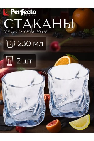 Perfecto Linea 230 Ml 2'li Bardak Seti 31-290200 208448761 Diğer