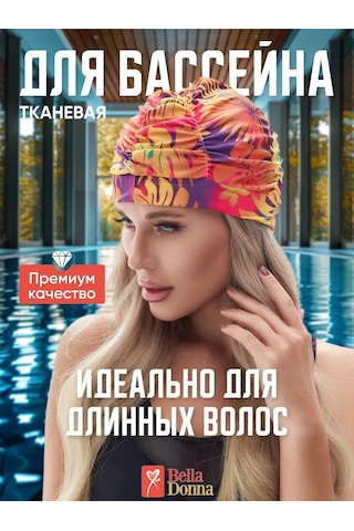 Belladonna Havuz İçin Kumaş Yüzme Bonecuşku 151401937 Orange-red