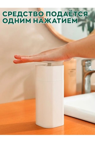 İort Bulaşık Deterjanı Dağıtıcı 168718747 Beyaz