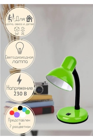 Leek Le Tl-203 Masa Lambası Yeşil, E27 171255768 Yeşil