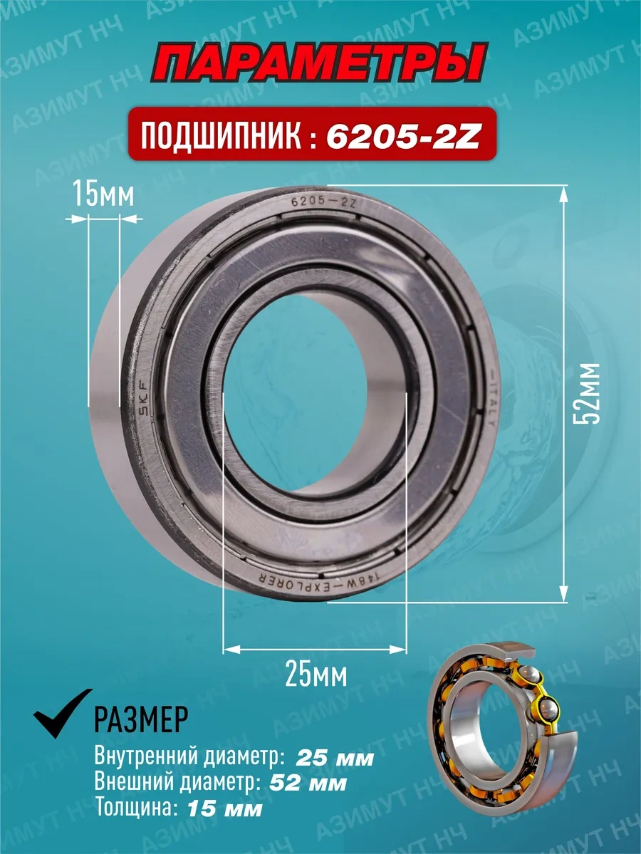 Skf Lg Çamaşır Makinesi İçin Onarım Kiti 263496699