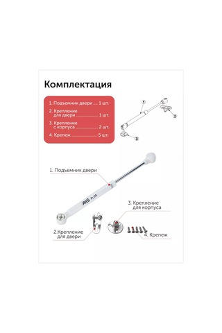 Aksmebel Mobilya Gazlı Amortisör Aks Plus 60n, 4 Adet 237683299