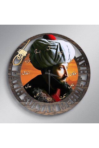 Bk Gift Fatih Sultan Mehmet Han Ahşap Tablo Duvar Saati - Model A5 Akgn14004