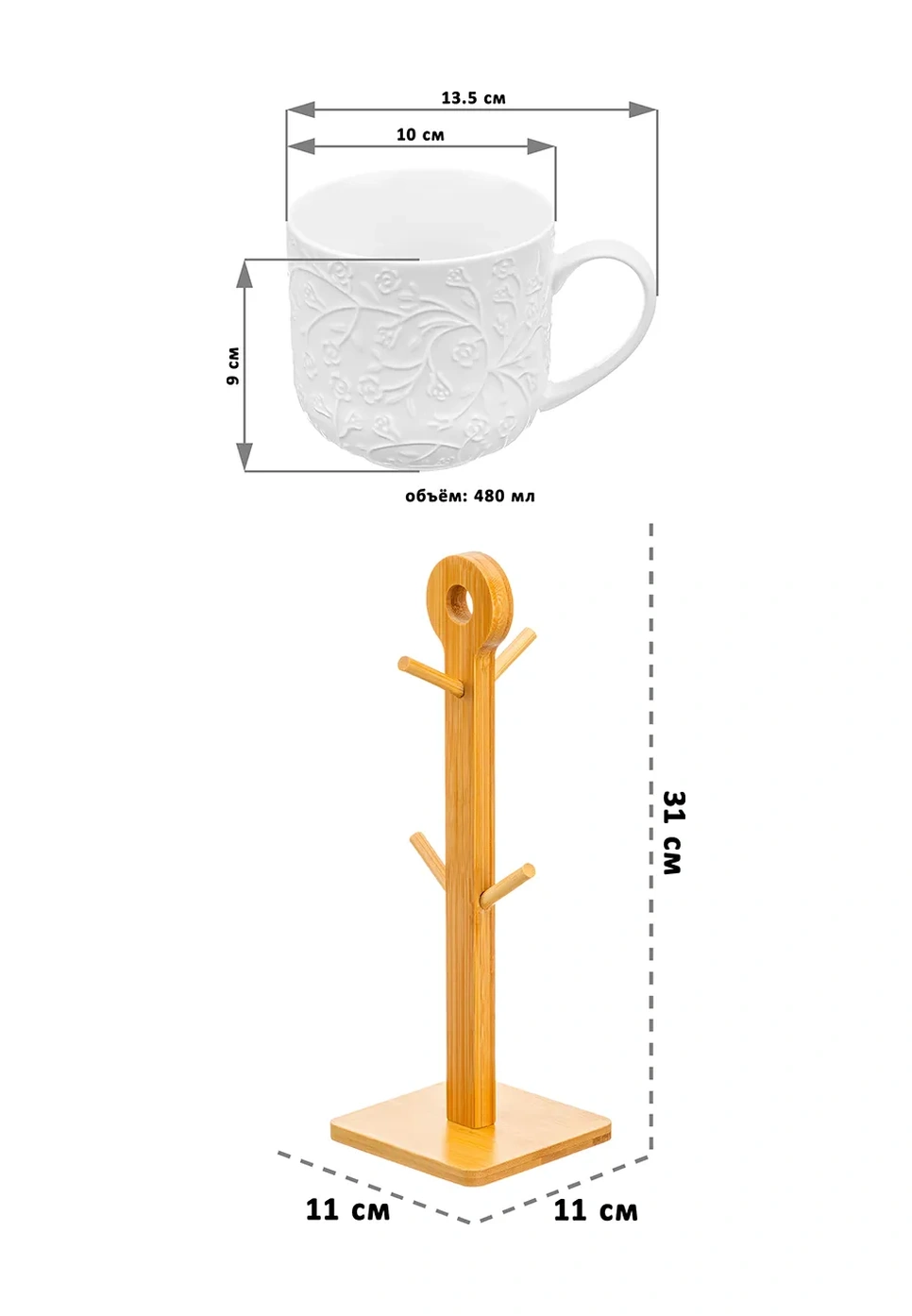 Elan Gallery Ayarlı Bardaklar "çubuklar-çiçekler" 4 Adet, 480 Ml 222799534 Beyaz