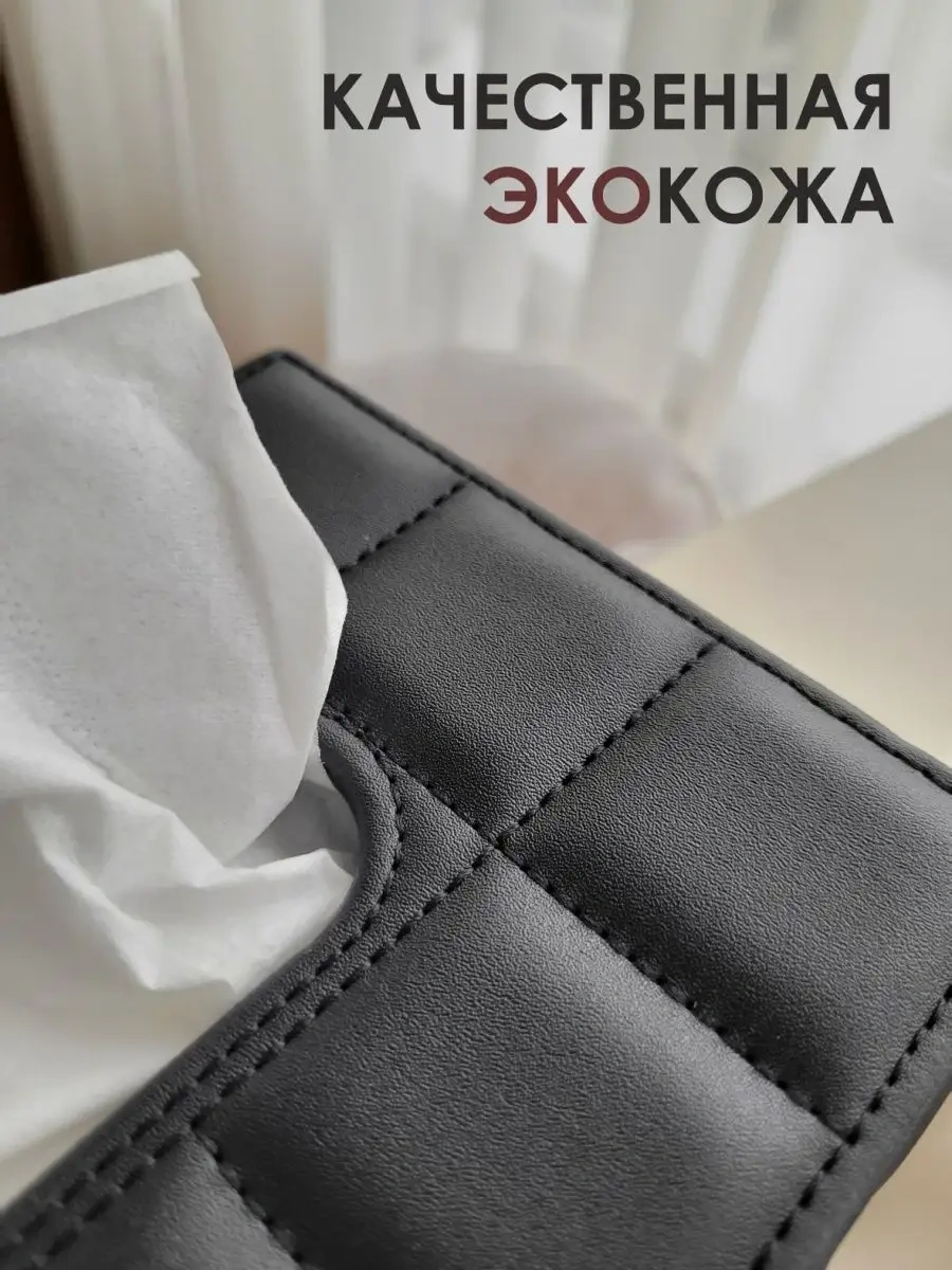 Milano Estetica Masaüstü Dekoratif Peçetelik 116385278 Siyah